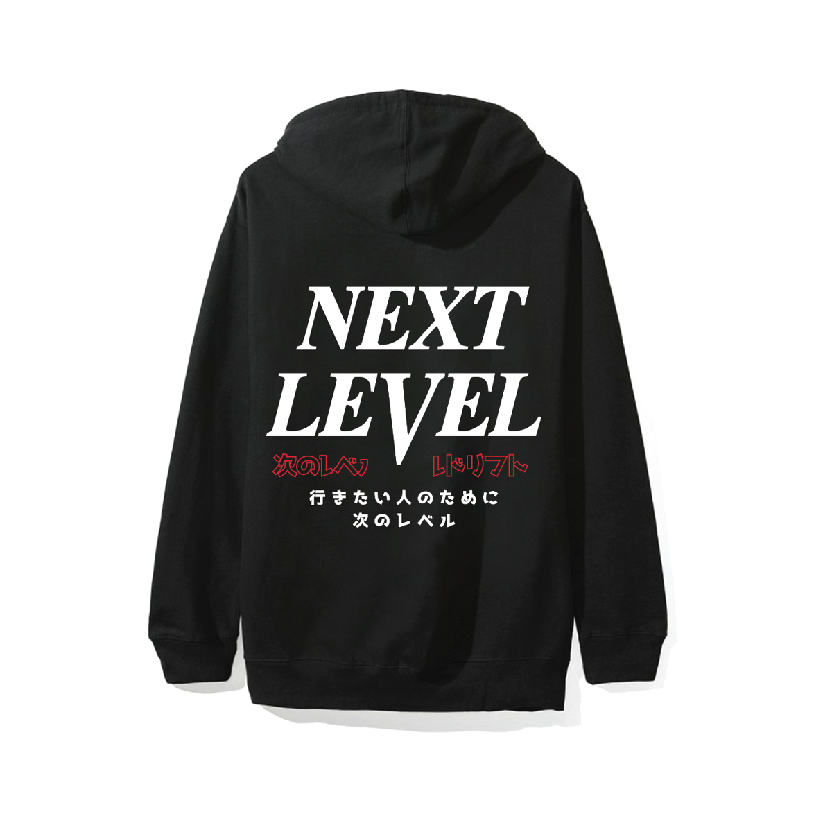 Next Level Classic Black Hoodie Next Level Drift